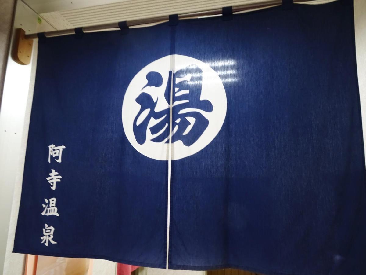 Отель 阿寺温泉 フォレスパ木曽あてら荘 Okuwa Экстерьер фото